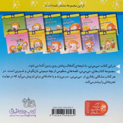 حالا تمیزترینی